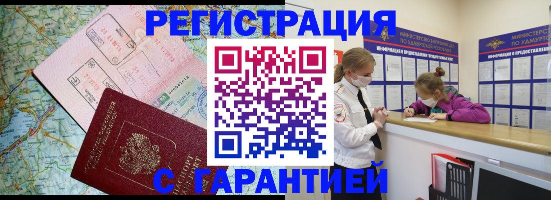 форма 3 в Моздоке
